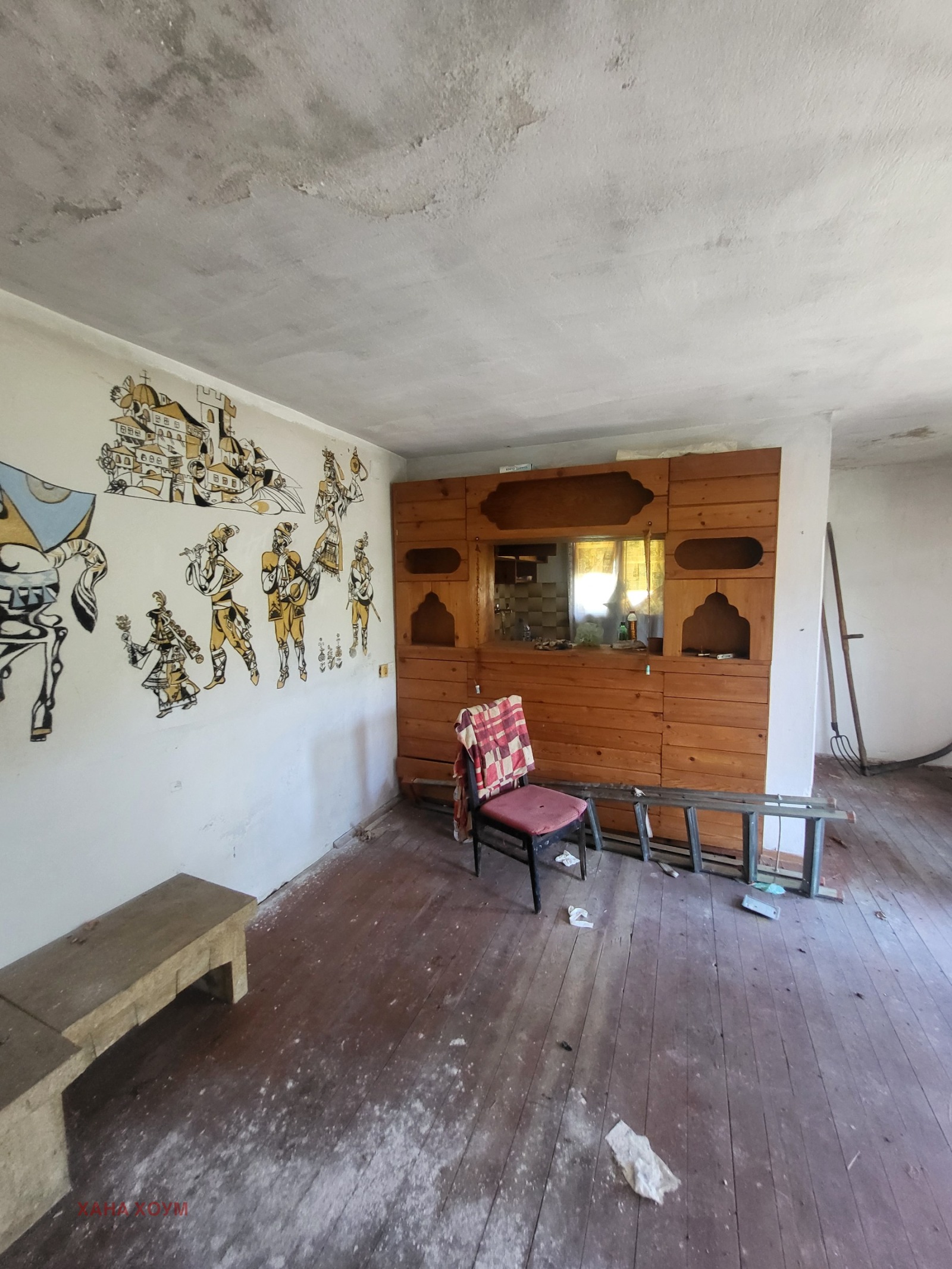 Продава КЪЩА | Imot.bg — изображение 11