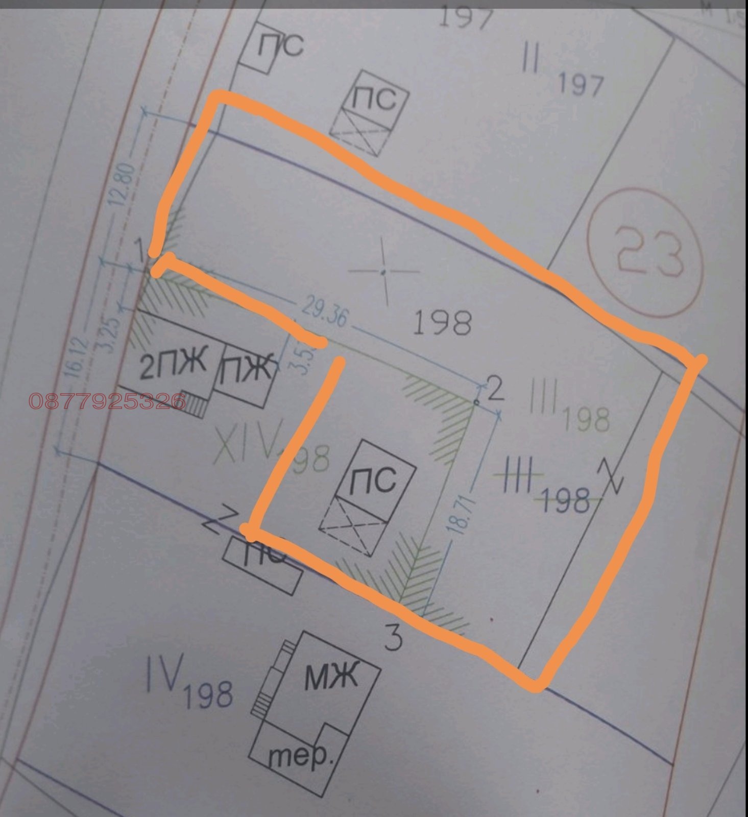 ������� ������ | Imot.bg � ����������� 2