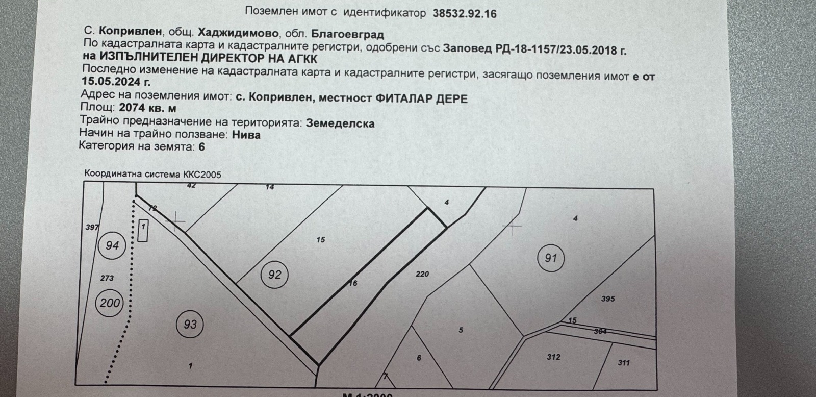 ������� ���������� ���� | Imot.bg � ����������� 2