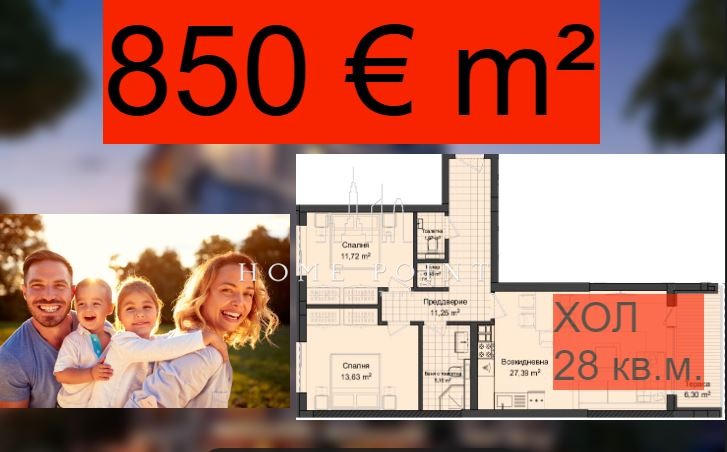 Zu verkaufen  2 Schlafzimmer Plowdiw , Karschijaka , 108 qm | 36299403