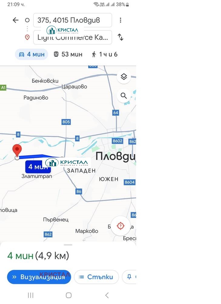 Продается  Сюжет область Пловдив , Кадиево , 800 кв.м | 74423851 - изображение [4]