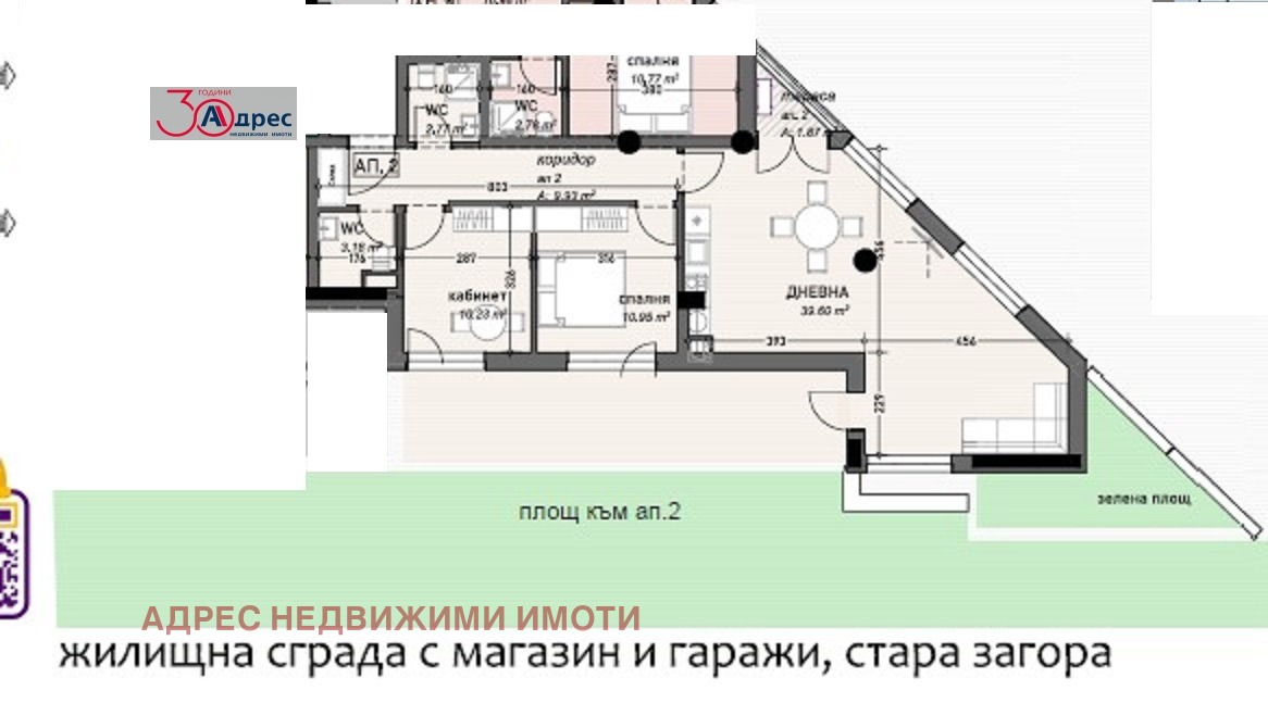 Продава 3-СТАЕН, гр. Стара Загора, Казански, снимка 2 - Апартаменти - 44261081