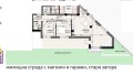 Продава 3-СТАЕН, гр. Стара Загора, Казански, снимка 2