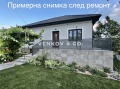 Продава КЪЩА, с. Студена, област Перник, снимка 1