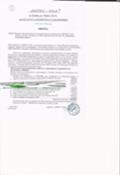 Продава ПАРЦЕЛ, град Пловдив, Индустриална зона - Тракия • 255000 € • 20478486 — Holmes.bg