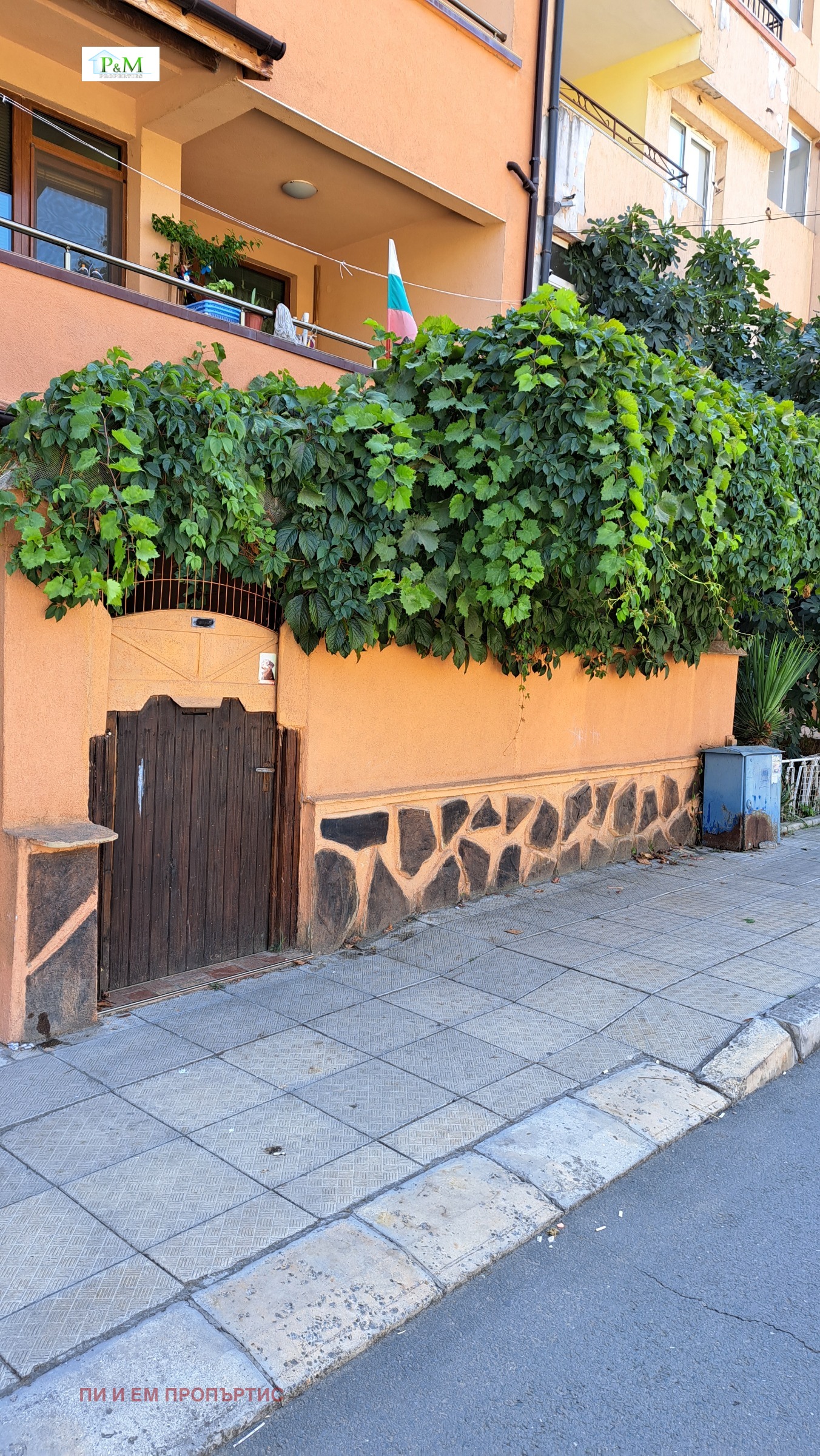������� 2-����� | Imot.bg � ����������� 16