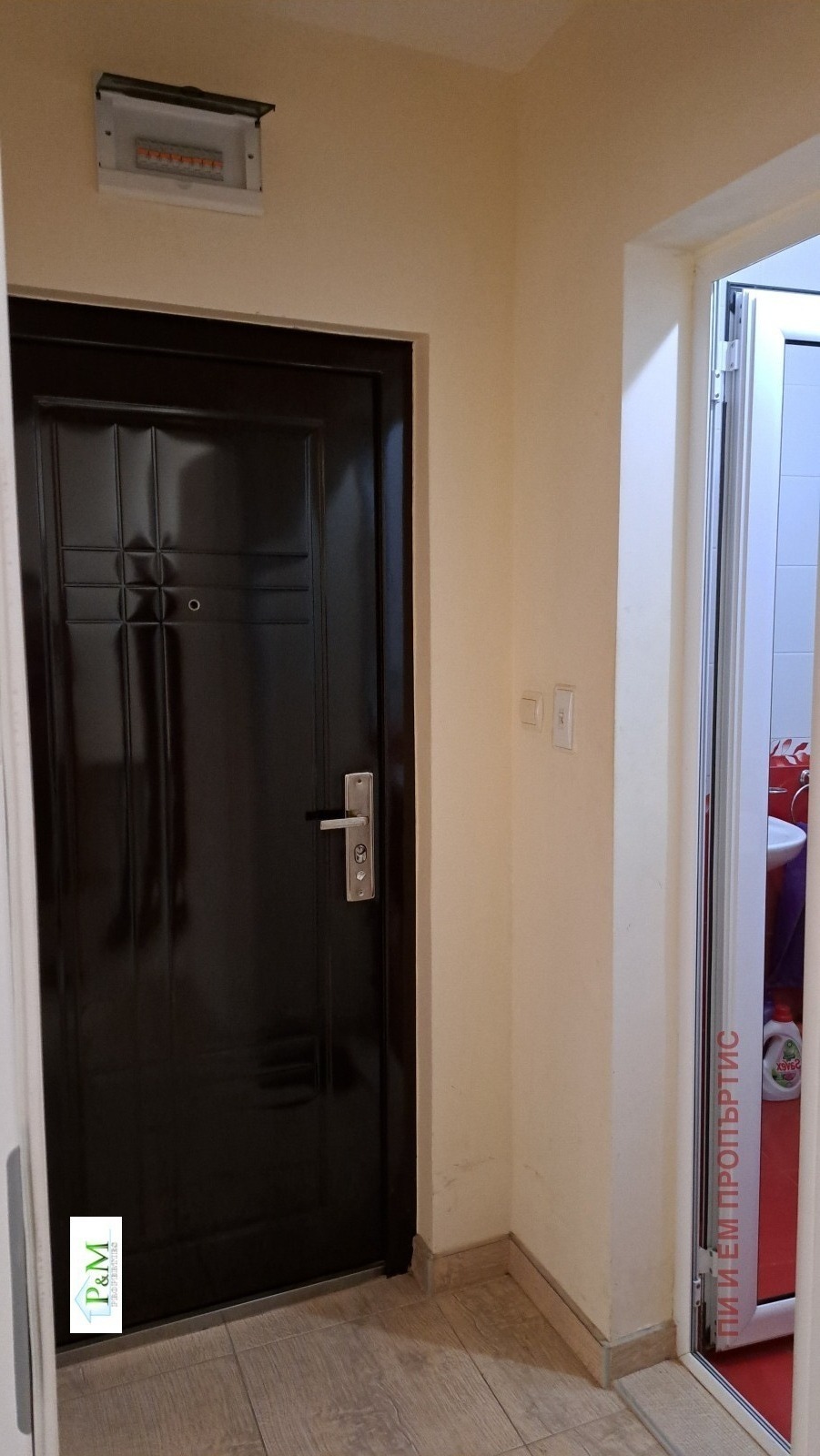 ������� 2-����� | Imot.bg � ����������� 8