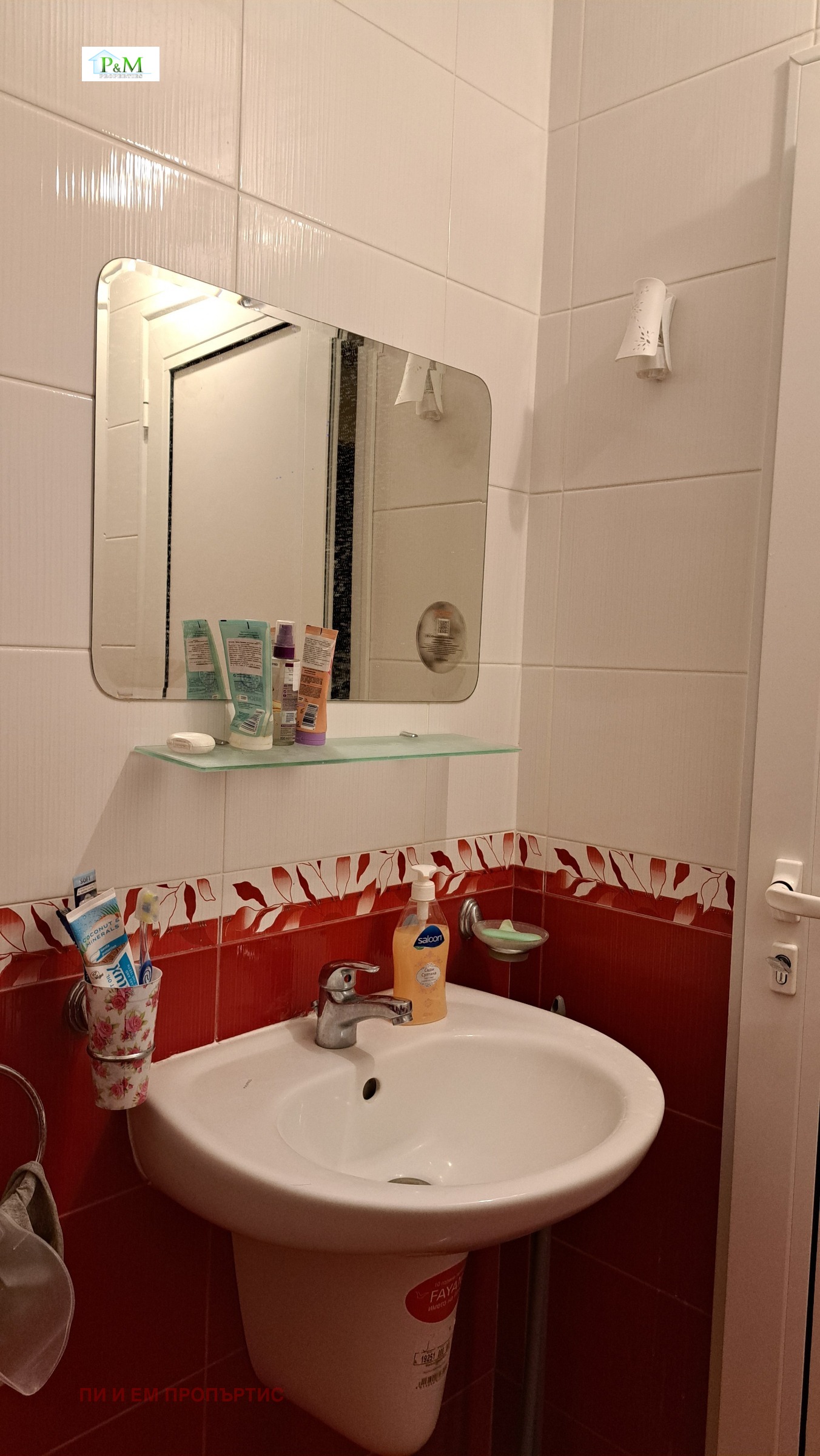 ������� 2-����� | Imot.bg � ����������� 10