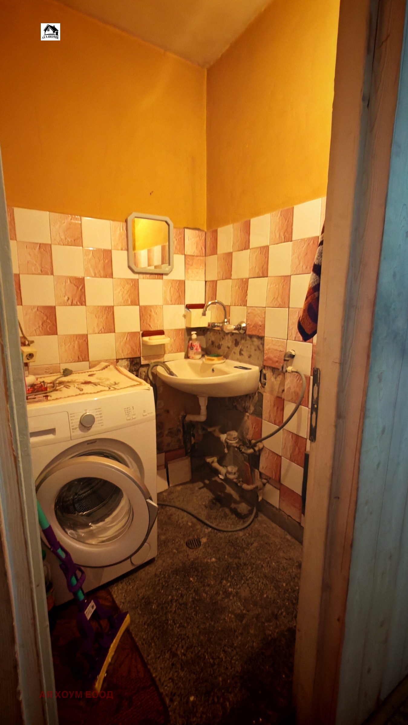 ������� 3-����� | Imot.bg � ����������� 11