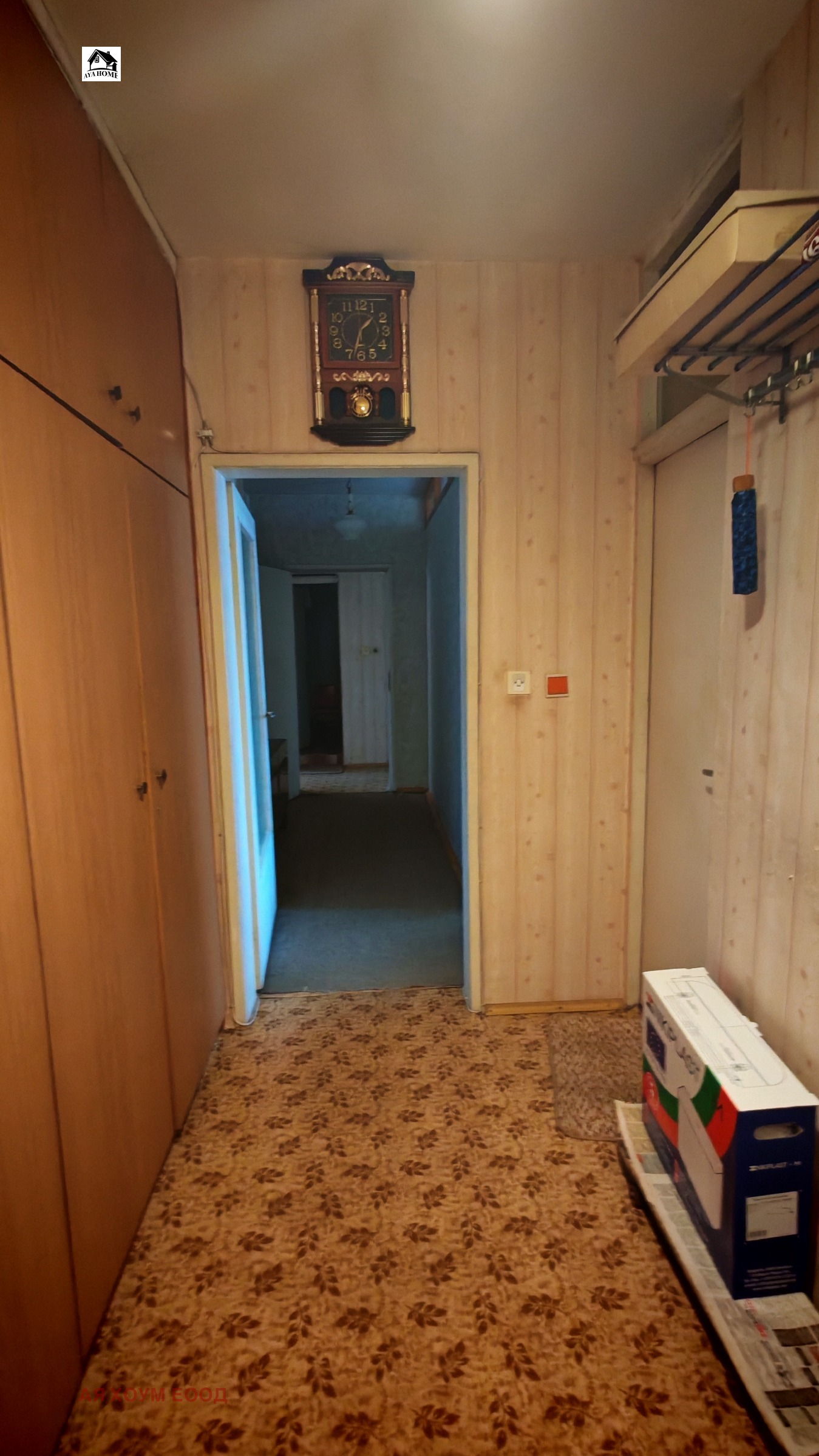 ������� 3-����� | Imot.bg � ����������� 7