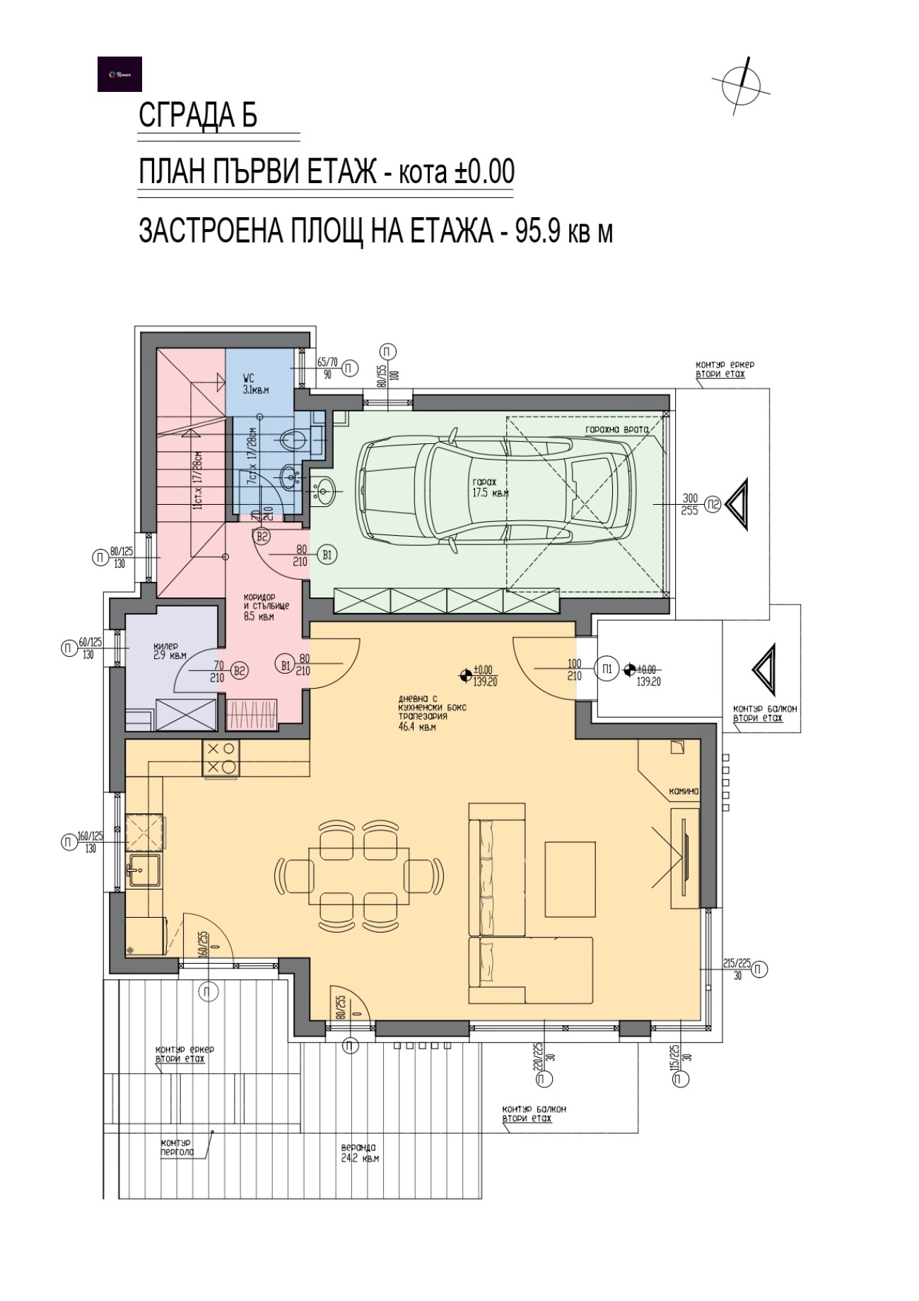 Продава КЪЩА | Imot.bg — изображение 4