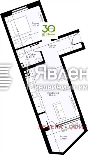 Zu verkaufen  1 Schlafzimmer Warna , Wazraschdane 4 , 75 qm | 85894705 - Bild [5]