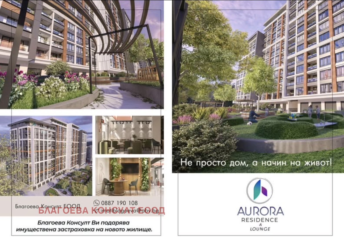 Продава 2-СТАЕН, гр. Пловдив, Гагарин, снимка 2 - Апартаменти - 53154042