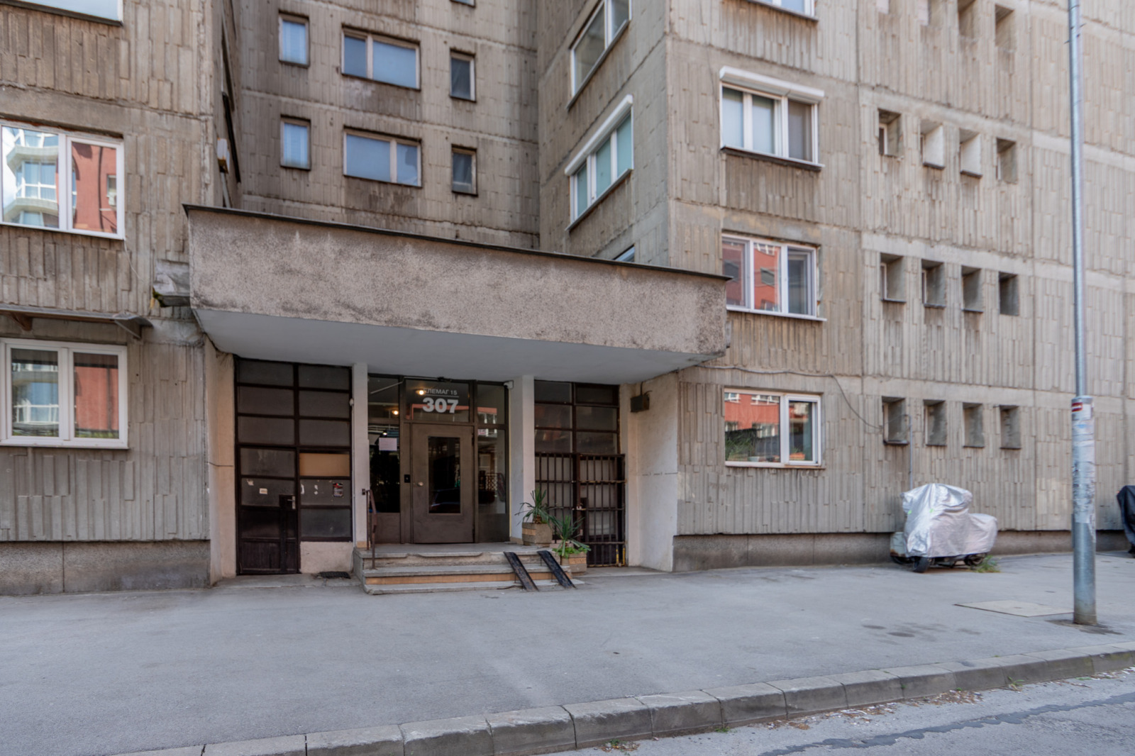 Продава 2-СТАЕН, гр. София, Изток, снимка 12 - Апартаменти - 55122299