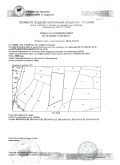 Продава ПАРЦЕЛ, гр. София, Суходол, снимка 1
