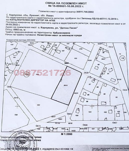 ������� ������ | Imot.bg � ����������� 3