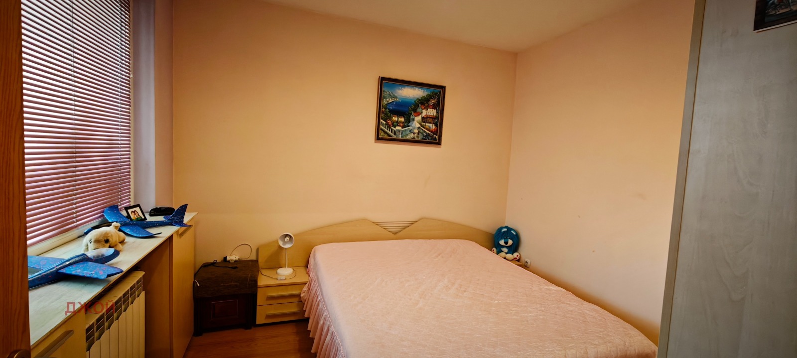 ������� 2-����� | Imot.bg � ����������� 4