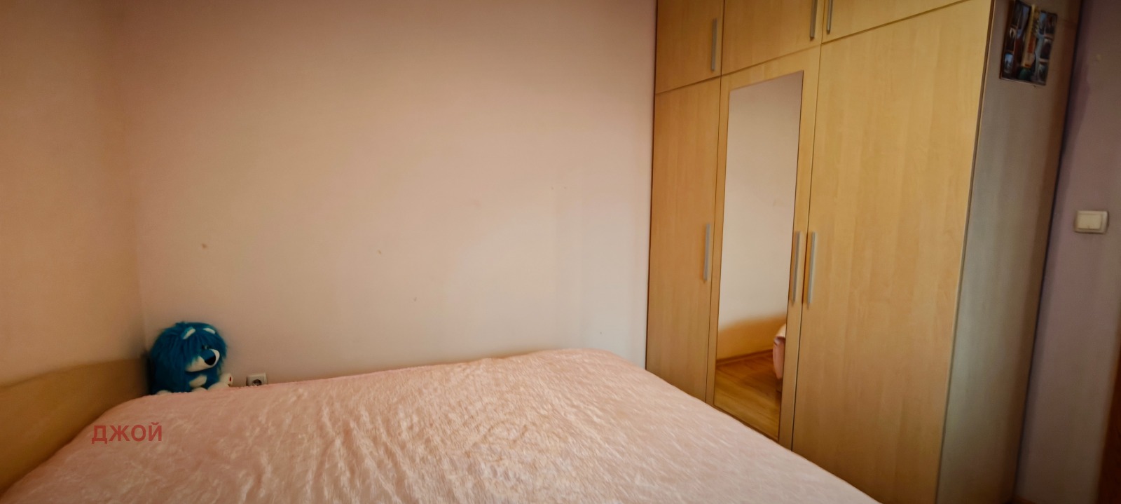 ������� 2-����� | Imot.bg � ����������� 5