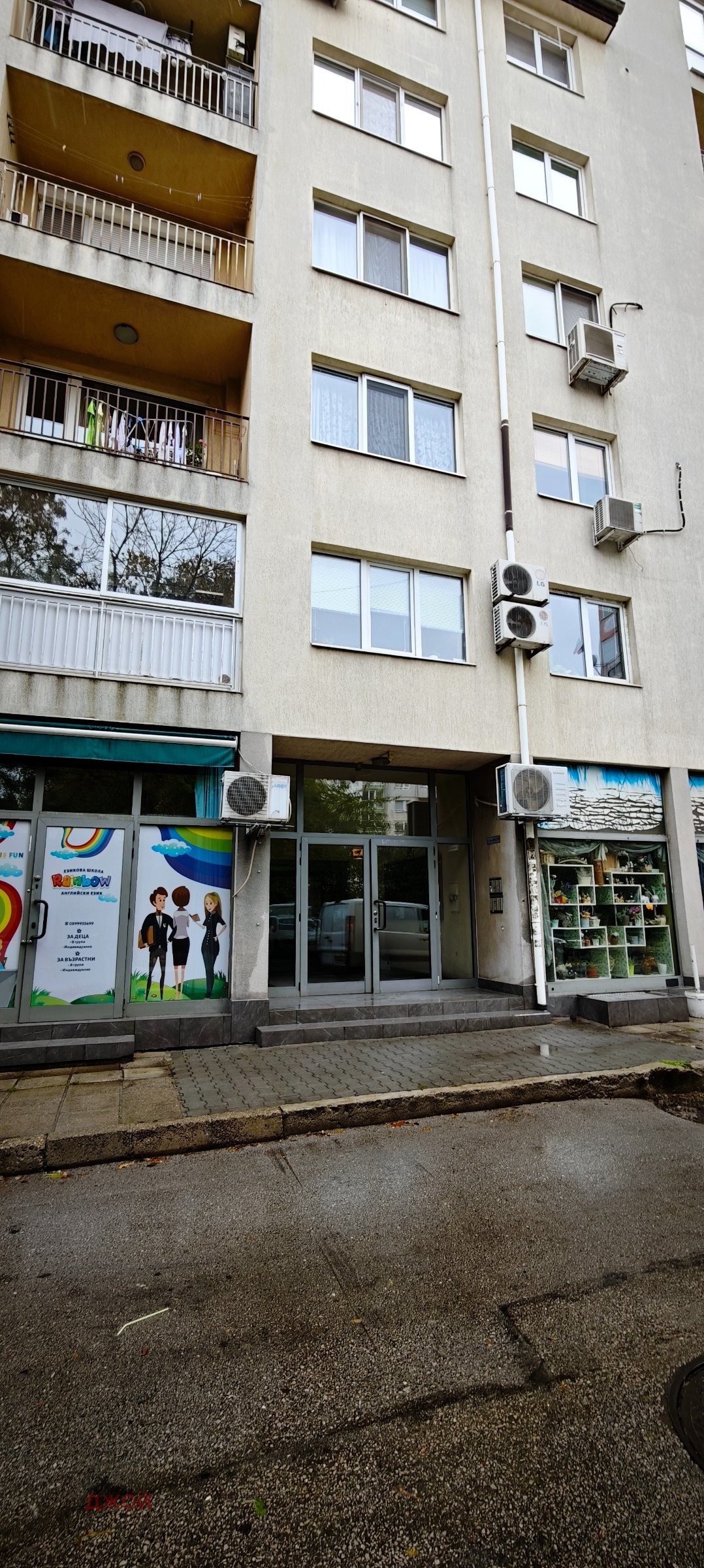 ������� 2-����� | Imot.bg � ����������� 13