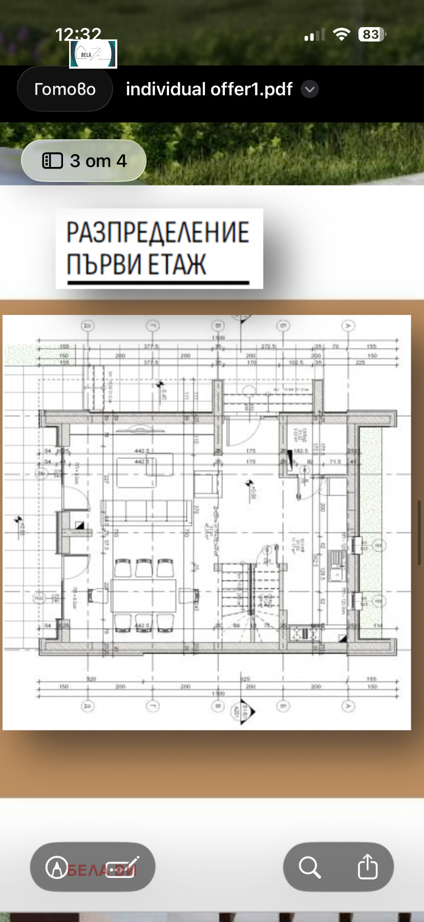 ������� ���� | Imot.bg � ����������� 2