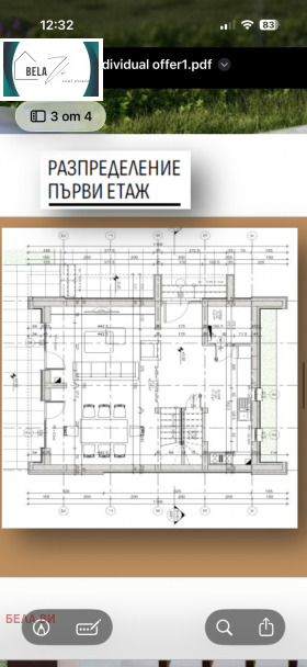 ������� ���� | Imot.bg � ����� ������ 2