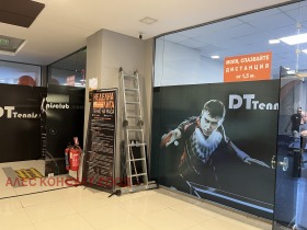 Boutique Mladost 3, Sofia 5