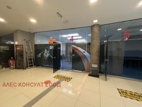 Boutique Mladost 3, Sofia 3