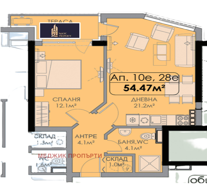 Eladó  1 hálószoba Burgas , Meden rudnik - zona V , 63 négyzetméter | 39848270 - kép [8]