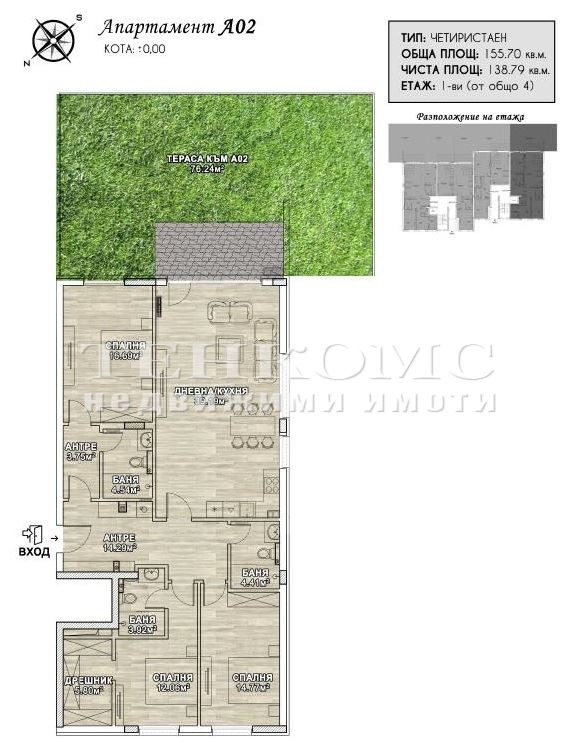 Продава  4-стаен град София , м-т Камбаните , 156 кв.м | 18861615 - изображение [4]