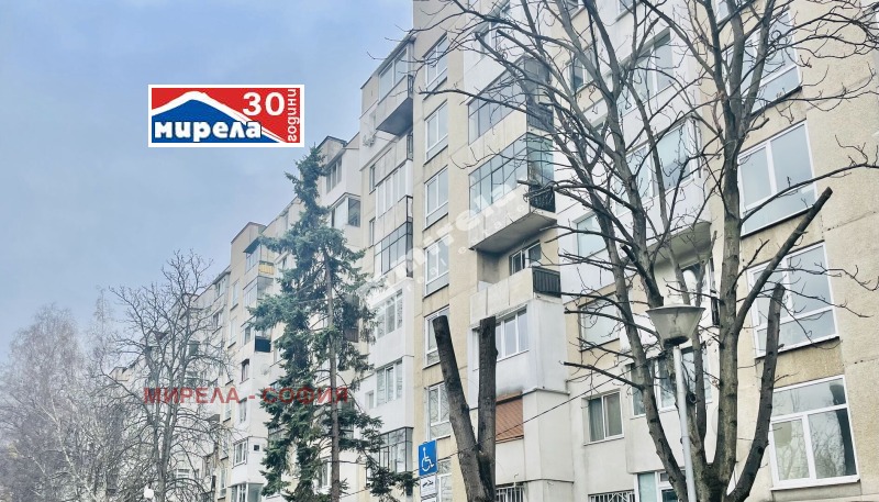Na prodej  3 ložnice Sofia , Musagenica , 74 m2 | 36163677 - obraz [14]