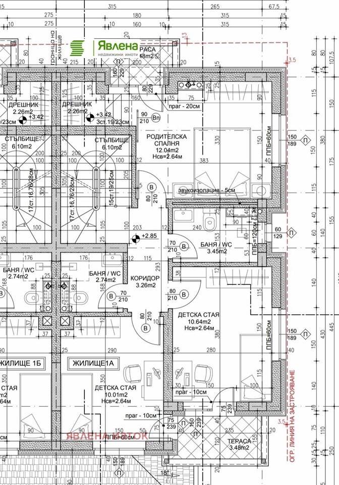 Продава КЪЩА, гр. София, в.з.Малинова долина, снимка 11 - Къщи - 48584198