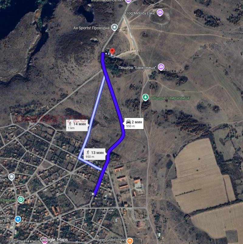 Продава ПАРЦЕЛ, с. Карлуково, област Ловеч