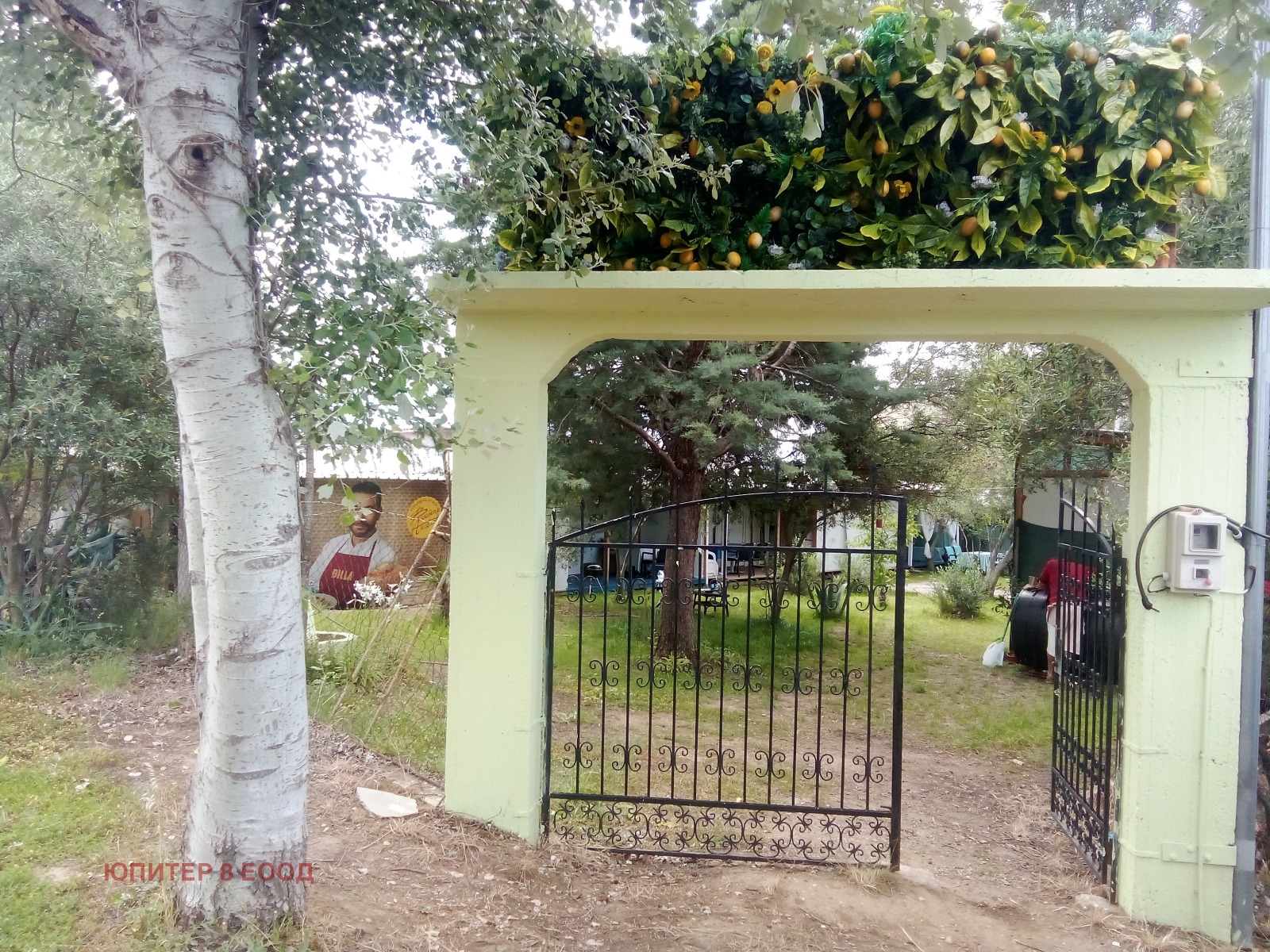 Продава 1-СТАЕН, Извън страната, област Извън страната