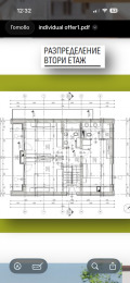 Продава КЪЩА, с. Баня, област Благоевград, снимка 3