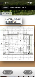 Продава КЪЩА, с. Баня, област Благоевград, снимка 2
