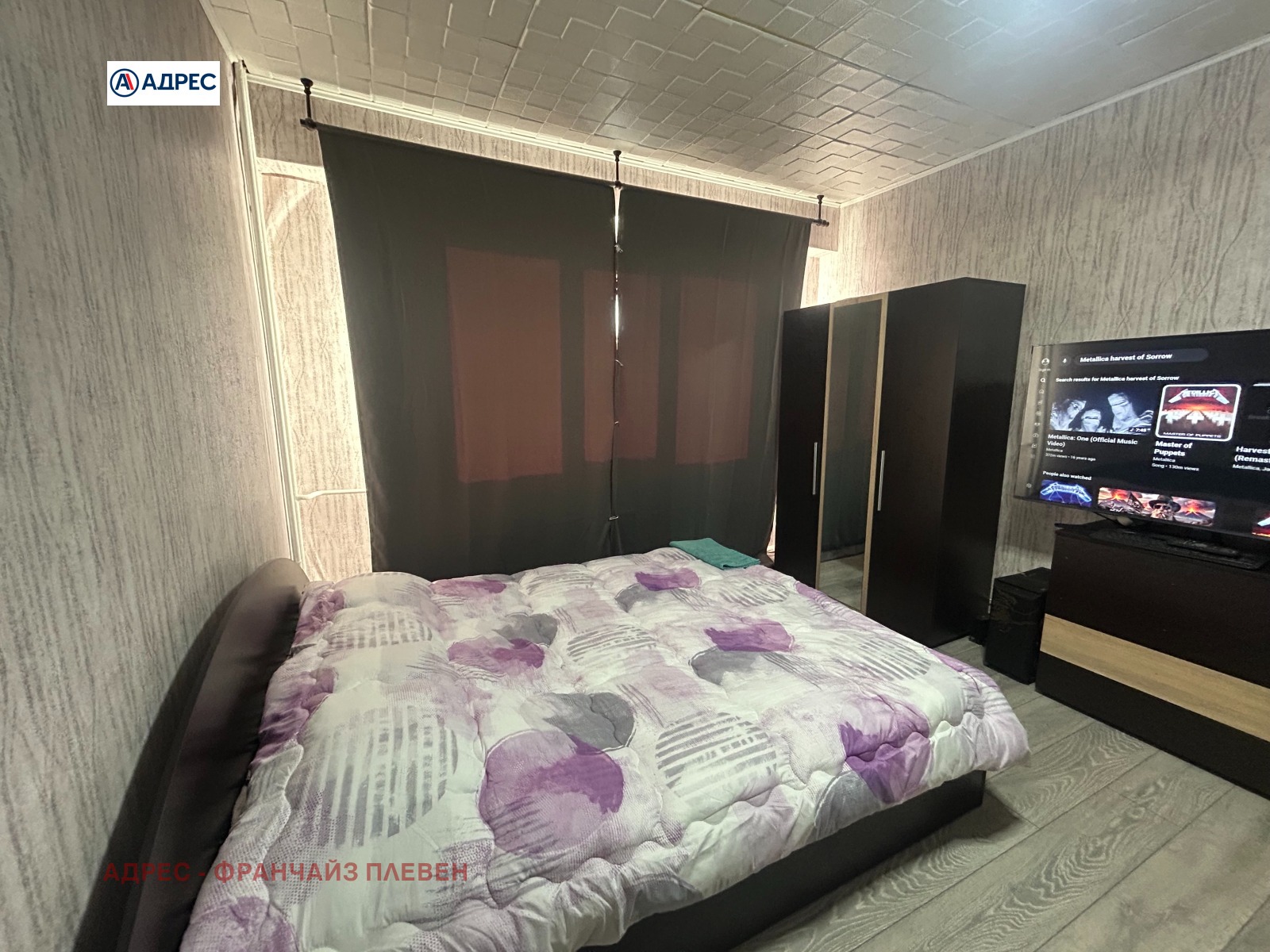 ������� 1-����� | Imot.bg � ����������� 3