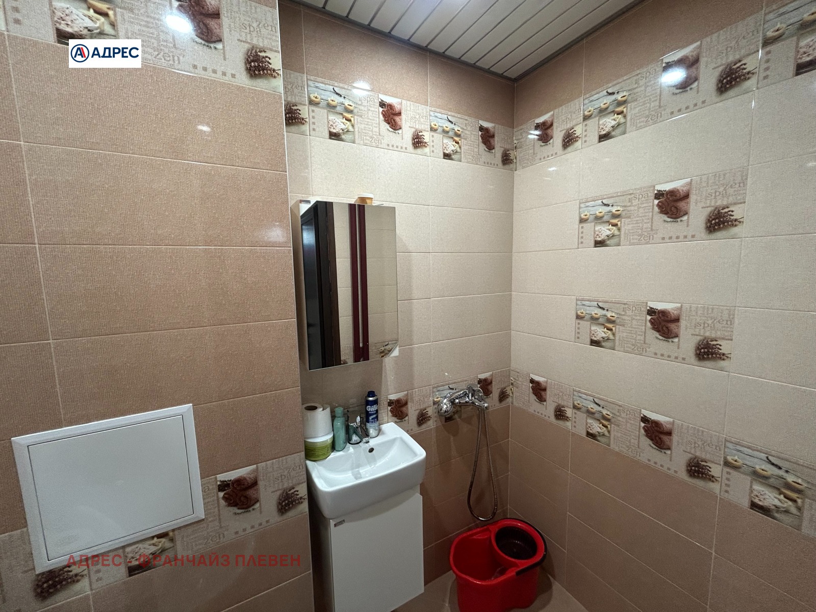 ������� 1-����� | Imot.bg � ����������� 5