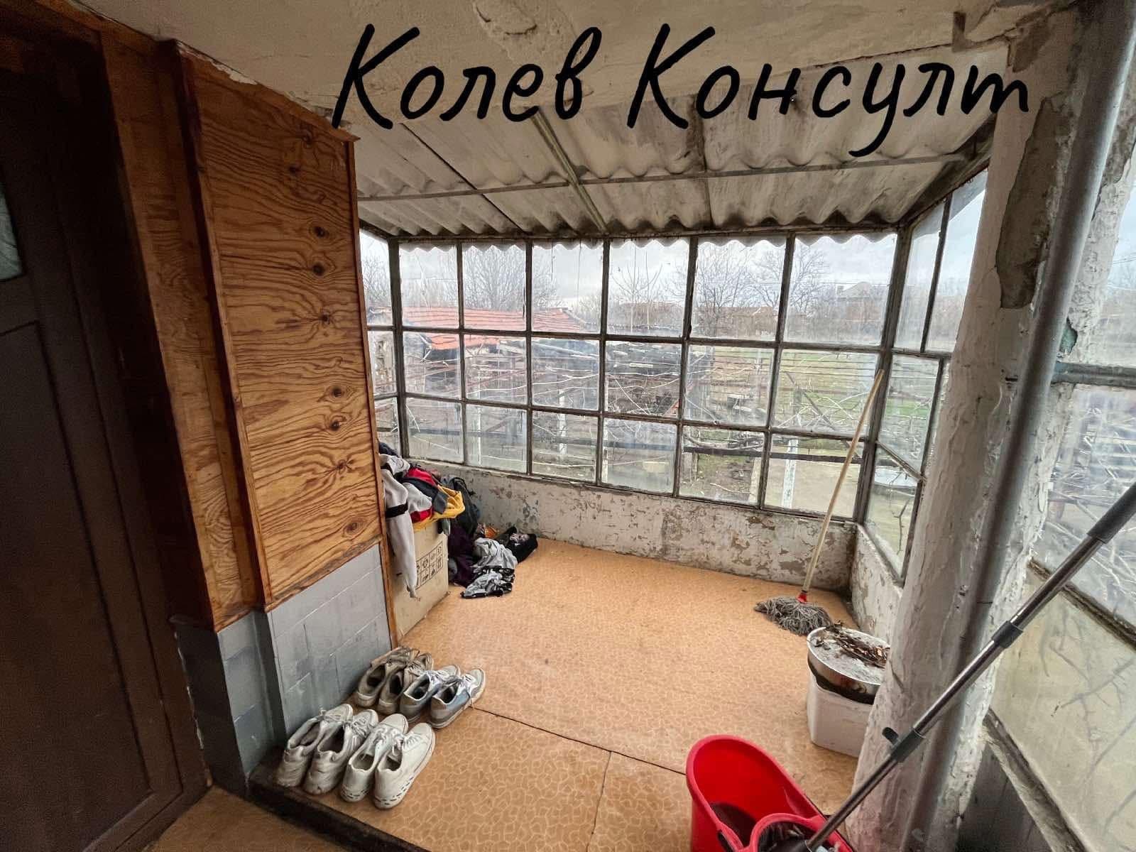 ������� ���� | Imot.bg � ����������� 10