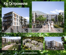 3-стаен град Пловдив, Остромила 1