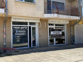 Shop Tsentar, Pazardzhik 1