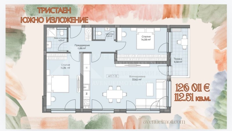 Продается  2 спальни Пловдив , Остромила , 113 кв.м | 93266175 - изображение [2]