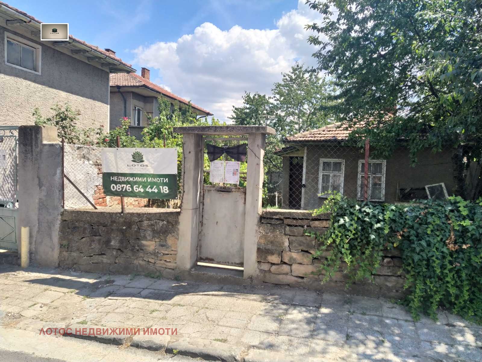 Продава КЪЩА, гр. Горна Оряховица, област Велико Търново, снимка 2 - Къщи - 46778645