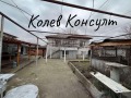 Продава КЪЩА, с. Навъсен, област Хасково, снимка 9