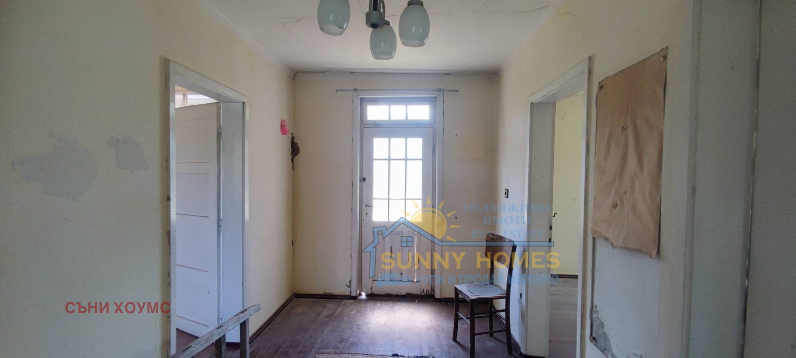 Продава КЪЩА | Imot.bg — изображение 11