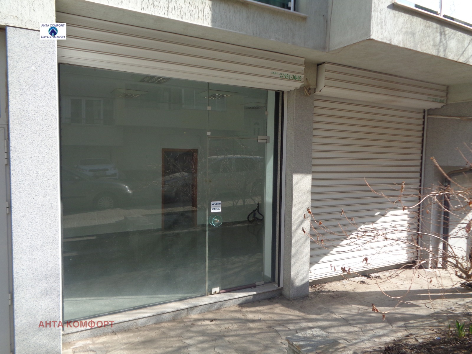 ������� ������� | Imot.bg � ����������� 9