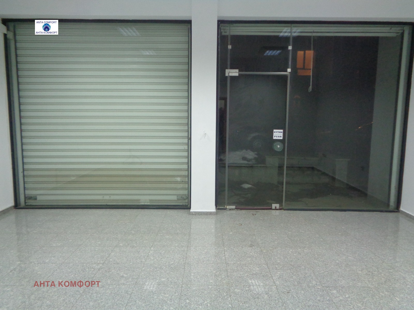 ������� ������� | Imot.bg � ����������� 1