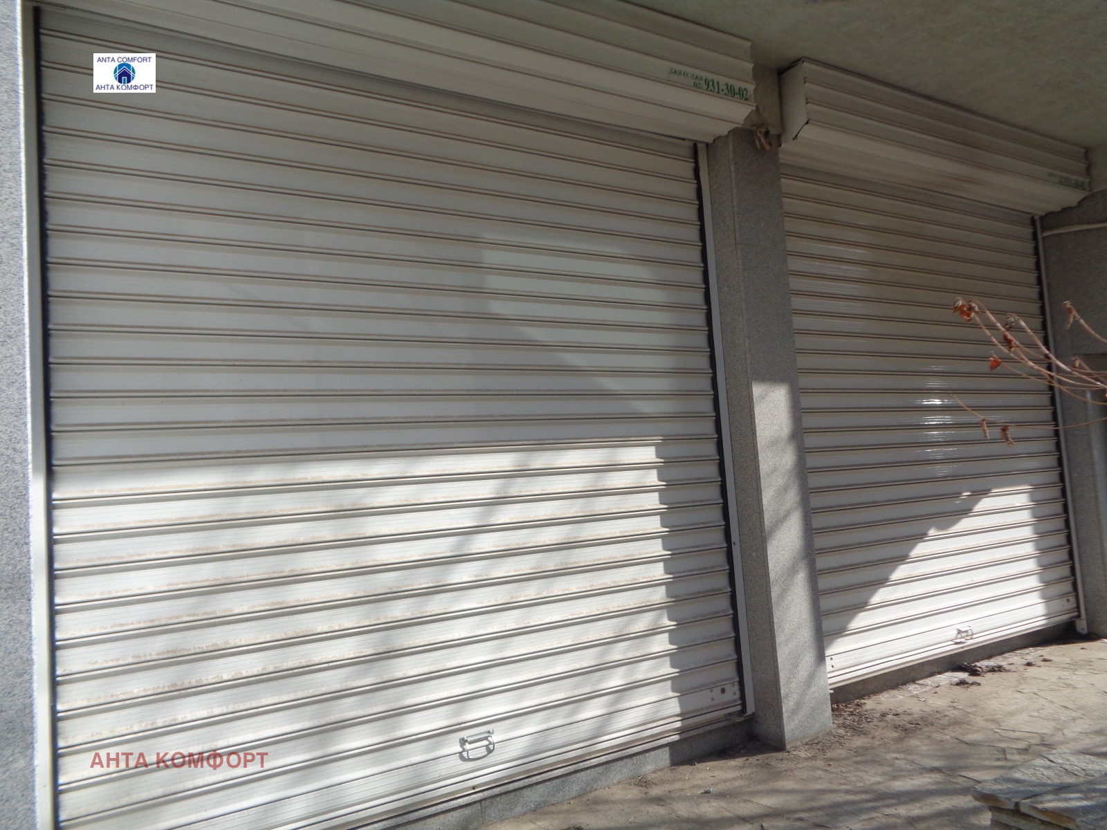 ������� ������� | Imot.bg � ����������� 11