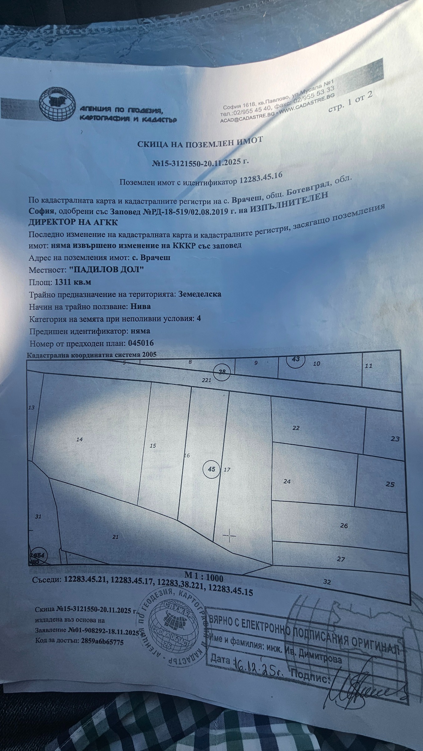 ������� ������ | Imot.bg � ����������� 4