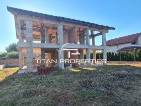 Casa Trud, regiunea Plovdiv