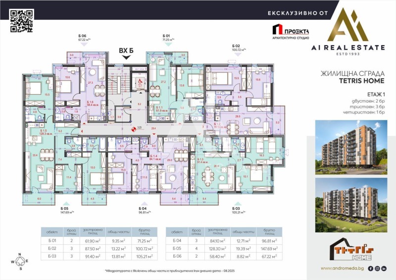 De vânzare  2 dormitoare Pleven , Drujba 1 , 97 mp | 39909629 - imagine [3]